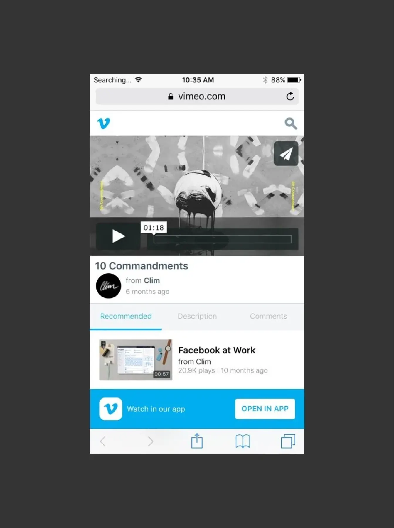 The existing full-width app banner